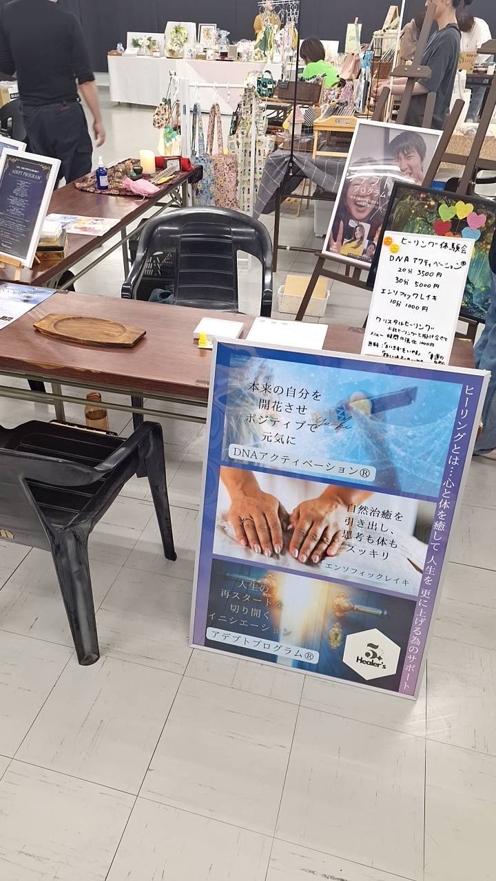 活動写真1